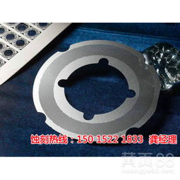 【中新蝕刻廠,中新價格蝕刻,中新腐蝕加工】-